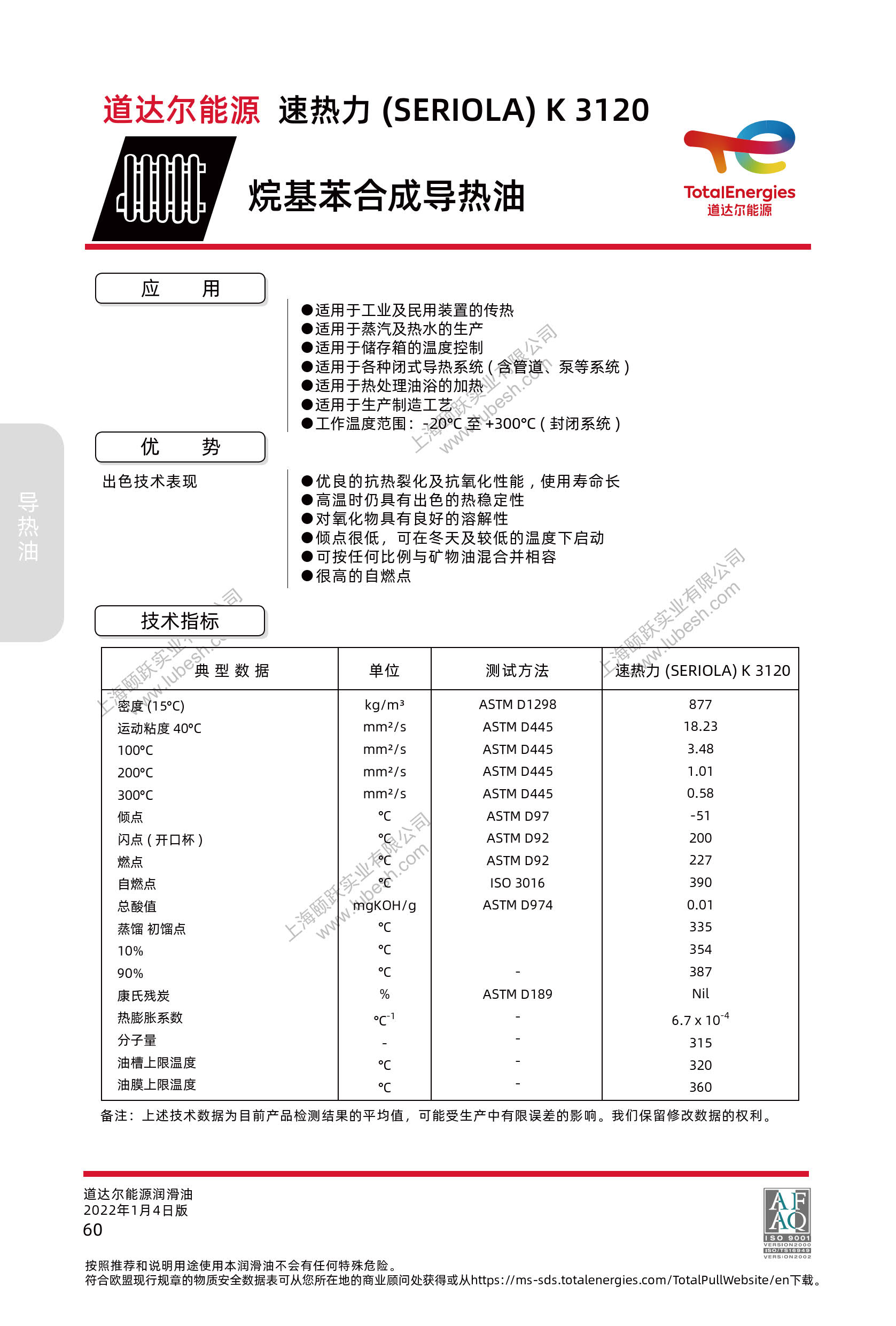 圖片關鍵詞