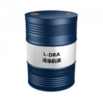 昆侖冷凍機油L-DRA 46/68/100